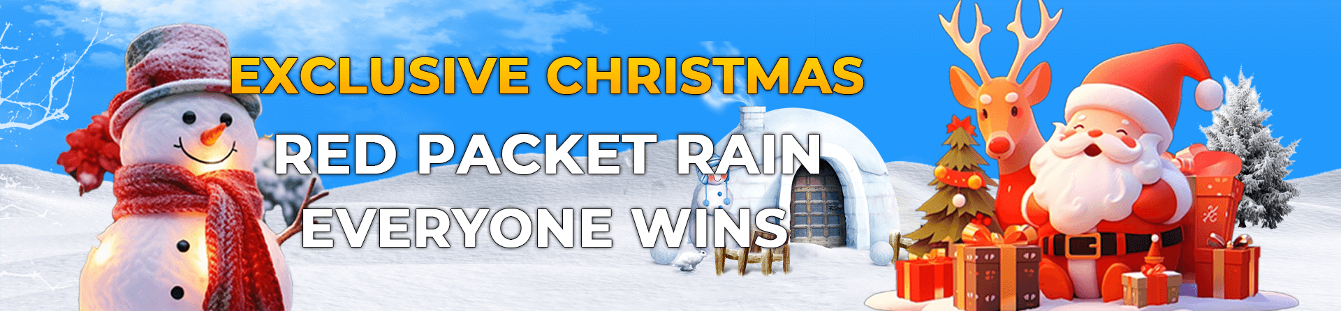 1765006086911_PC圣诞红包雨